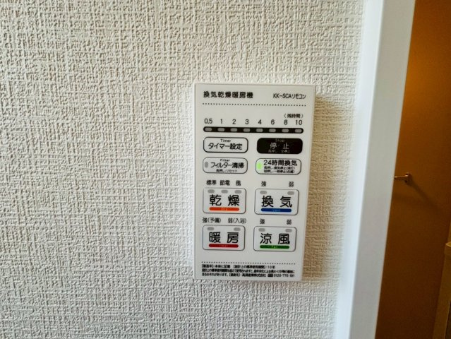 よかタウン／合志市須屋８期／2号棟の冷暖房・空調設備
