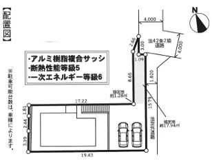 厚木市温水西1丁目　新築一戸建ての区画図|配置図