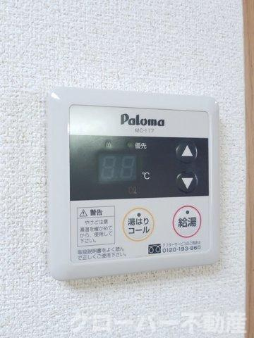 ローフィルドの設備