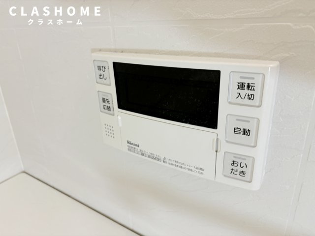 リーブル　吉川3　　刈谷市近郊の賃貸ならクラスホーム刈谷店の設備|イメージ画像になります