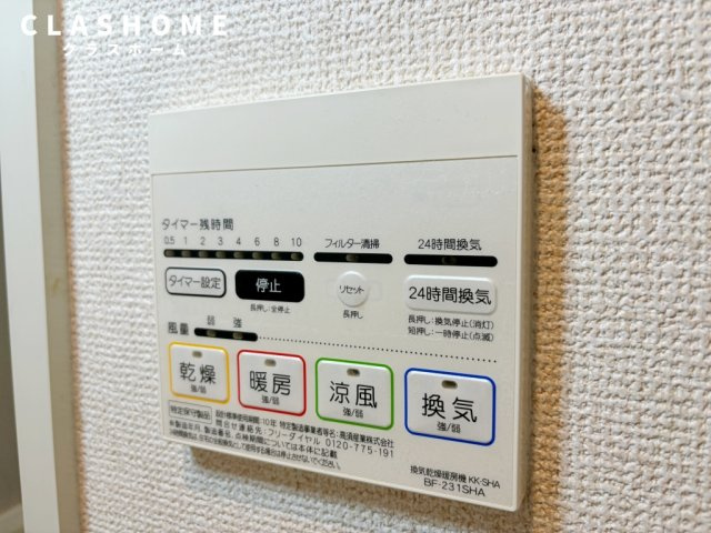 リーブル　吉川3　　刈谷市近郊の賃貸ならクラスホーム刈谷店の設備|イメージ画像になります