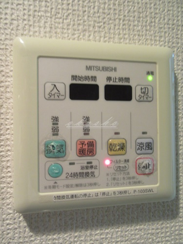 【その他】プレスタイル川崎