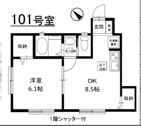 グレイスメゾンの間取り