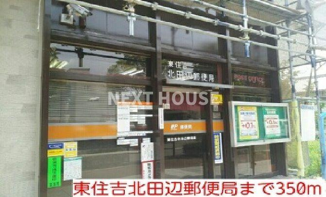 コージーコートのその他