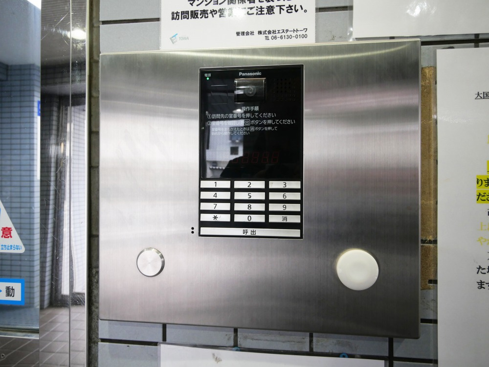 大国町池田マンションのセキュリティ