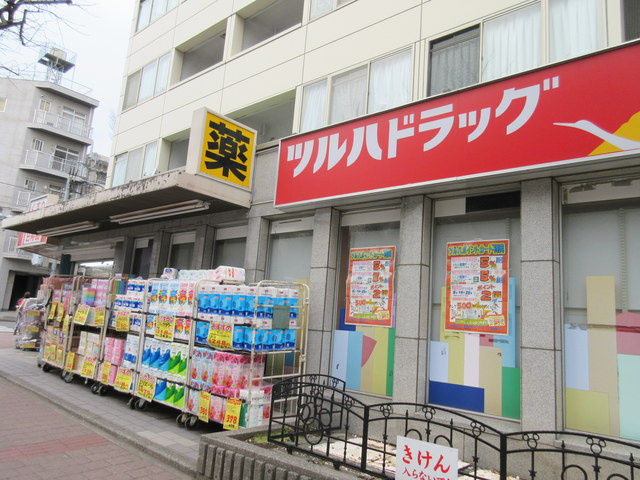 ドミールＢのその他|ツルハドラッグたまプラーザ駅前店