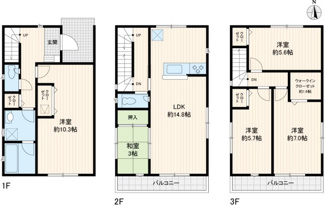 【間取り】 | 川口市西青木5丁目 | ゆとりある設計で暮らしやすさを重視しました