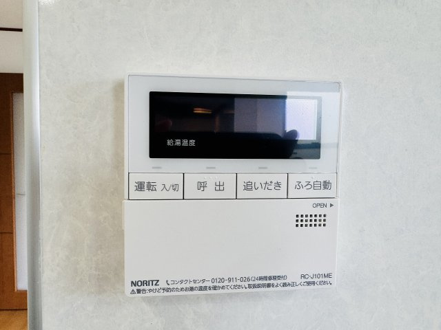 八王子市　川町　中古戸建ての設備|～給湯器新規交換済でメンテナンス安心　風呂予約機能、オートバス、追い炊き機能付～