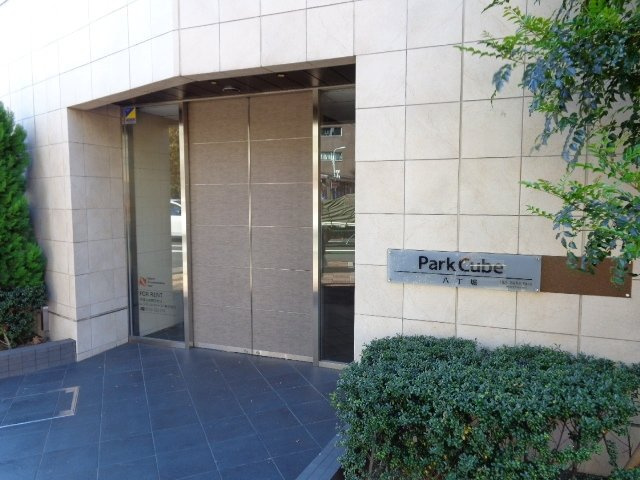 パークキューブ八丁堀のエントランス