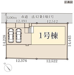小美玉市納場第5　新築戸建　の区画図