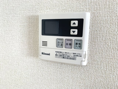 【その他】 | エル ソル | 給湯器パネル