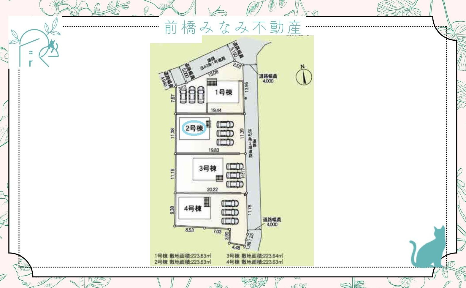 【新築】前橋市堀之下町第1　２号棟(全４棟)　クレイドルガーデン　新築建売分譲