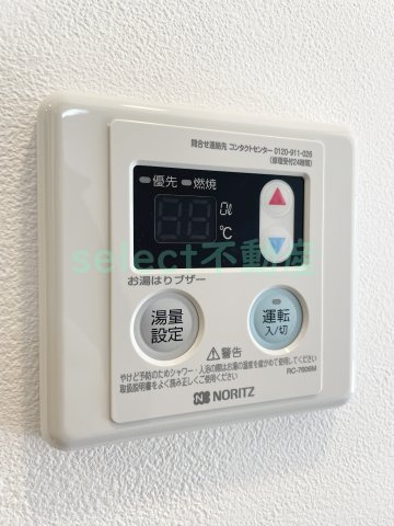 メイクス名駅南Ⅱのその他
