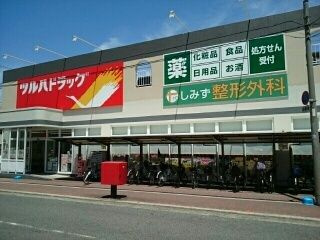 フレグラント　オリーブのその他