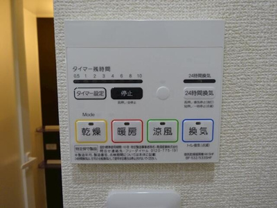 【設備】 | プライムライフプレイス
