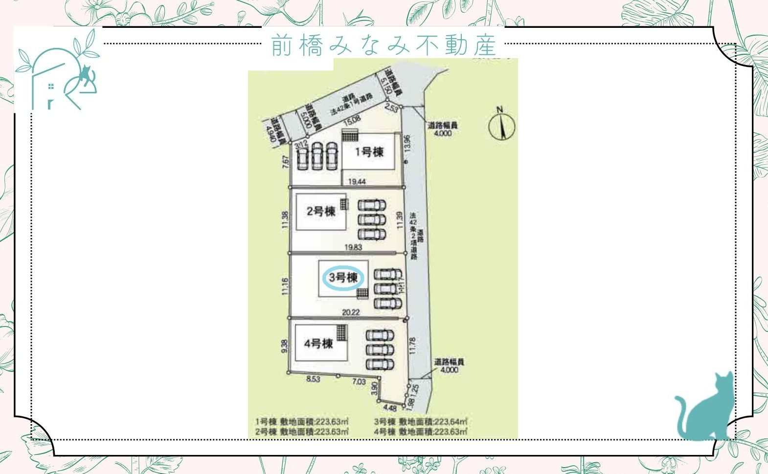 【新築】前橋市堀之下町第1　３号棟(全４棟)　クレイドルガーデン　新築建売分譲