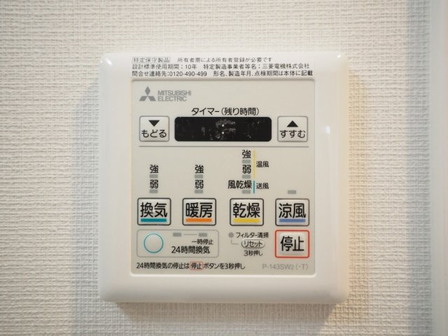 Dimus福島の設備