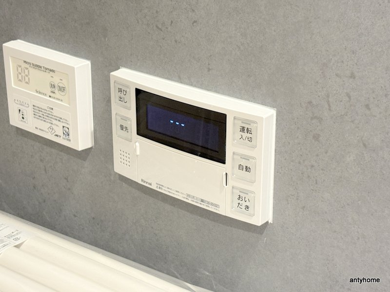 AUFTAKT 天王寺　仲介手数料無料の内装