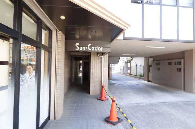 Ｓｕｎ・Ｃｅｄａｒのエントランス