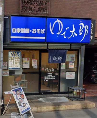 千代田区麹町２丁目の店舗事務所の周辺