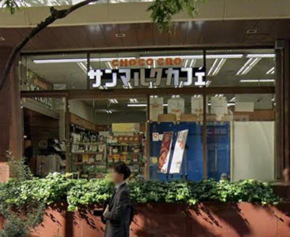千代田区麹町２丁目の店舗事務所の周辺