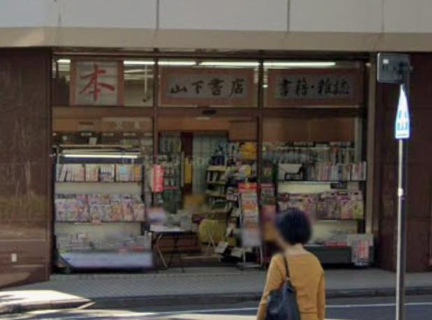 千代田区麹町２丁目の店舗事務所の周辺