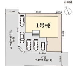 第2石岡市茨城　新築戸建の区画図