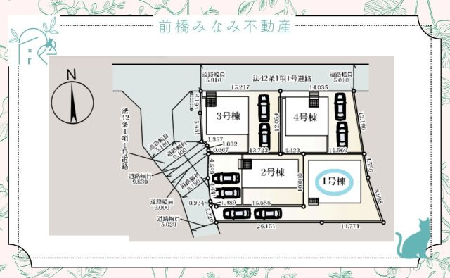 【新築平屋】前橋市稲荷新田町第3　１号棟(全４棟)　クレイドルガーデン　新築建売分譲