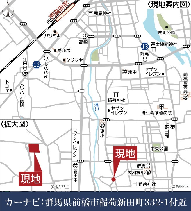 【新築平屋】前橋市稲荷新田町第3　１号棟(全４棟)　クレイドルガーデン　新築建売分譲の地図