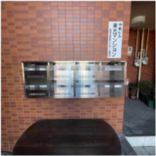 東光マンションの設備