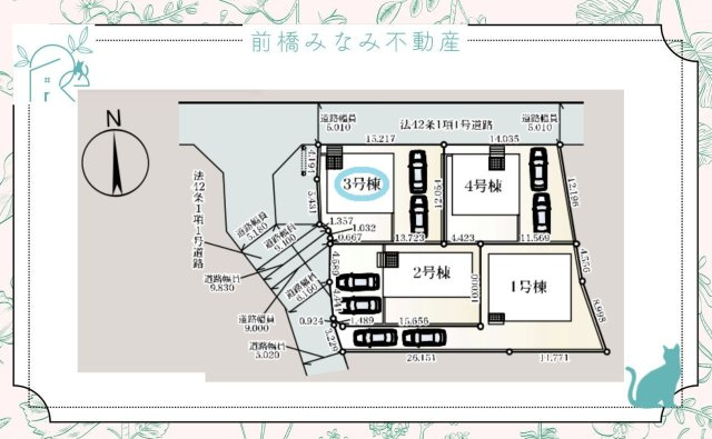 【新築】前橋市稲荷新田町第3　３号棟(全４棟)　クレイドルガーデン　新築建売分譲