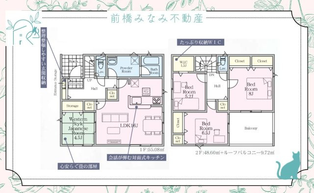 【新築】前橋市稲荷新田町第3　３号棟(全４棟)　クレイドルガーデン　新築建売分譲の間取り