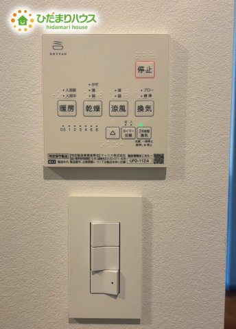 野田市上花輪　中古戸建　平屋　令和4年築　の冷暖房・空調設備|浴室乾燥完備です♪　寒い時は暖風、暑い時は冷風、湿気がたまりやすい時期は乾燥と、
様々なシーンで大活躍♪