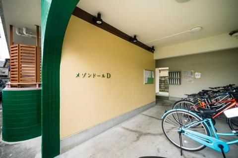 松山市祝谷３丁目の一棟マンション