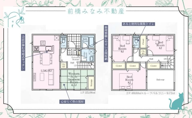 【新築】前橋市稲荷新田町第3　４号棟(全４棟)　クレイドルガーデン　新築建売分譲の間取り