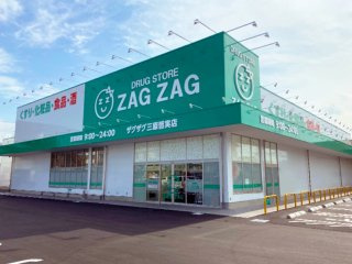 【周辺】 | レオパレスカトレア | 徒歩７分