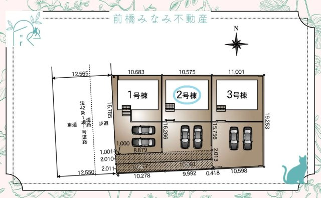 【新築】前橋市川原町第4　２号棟(全３棟)　クレイドルガーデン　新築建売分譲の区画図