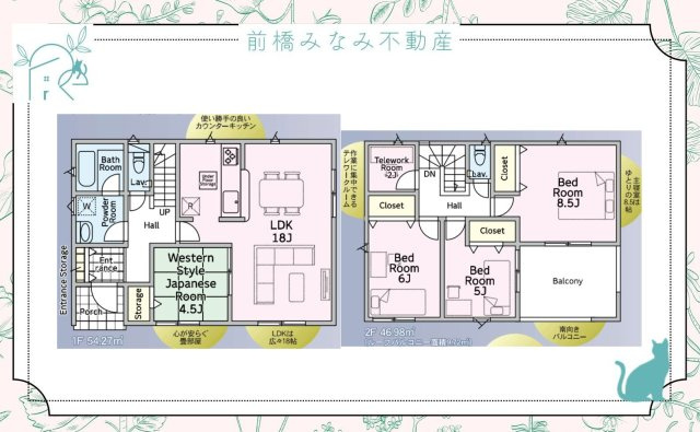 【新築】前橋市川原町第4　２号棟(全３棟)　クレイドルガーデン　新築建売分譲の間取り