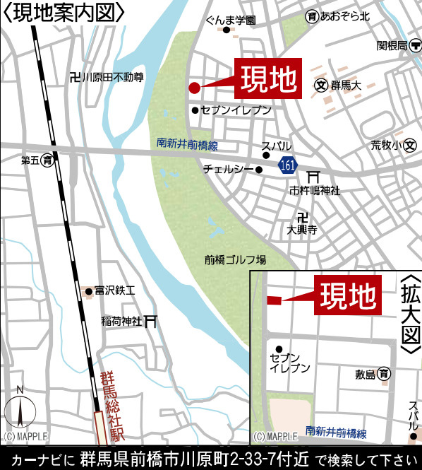 【新築】前橋市川原町第4　２号棟(全３棟)　クレイドルガーデン　新築建売分譲の地図