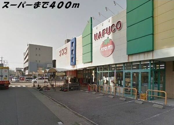 BLUELAGOON　WESTの周辺
