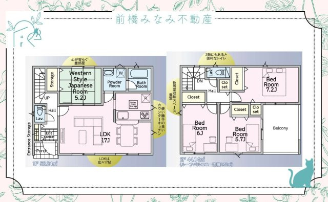 【新築】前橋市川原町第4　３号棟(全３棟)　クレイドルガーデン　新築建売分譲の間取り