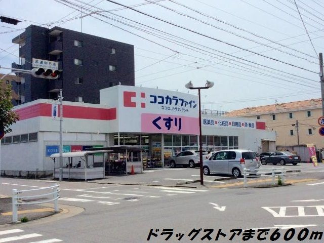 アルカンシエルのその他