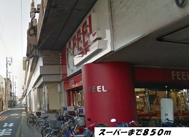 アルカンシエルのその他