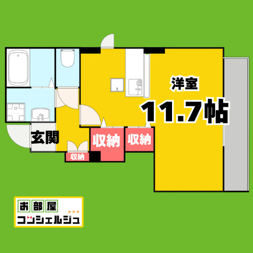 アルカンシエルの間取り