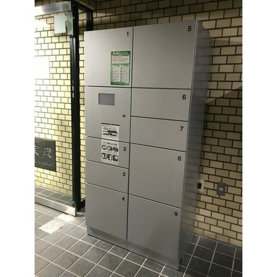 【その他共用部分】 | ウーリィパレス大森
