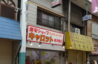 ザ・ライオンズ池袋の周辺
