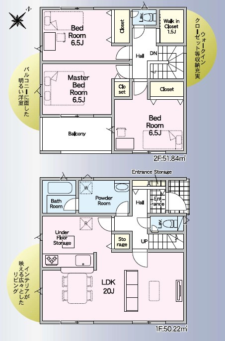 三木市緑が丘町本町第2－3号棟の間取り