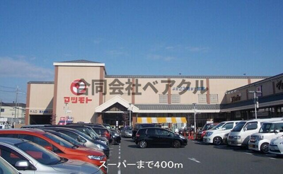 【その他】 | マウン・シャルマン | JR東海道本線西大路駅まで2