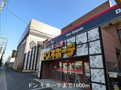 【周辺】 | マウン・シャルマン | 京都信用金庫まで650m