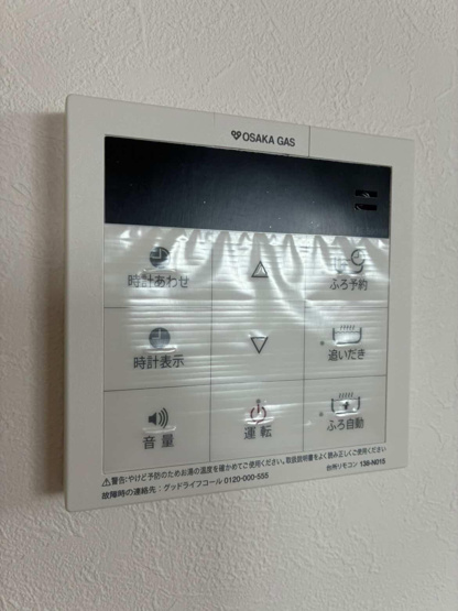 【その他】シェリル神戸岡本